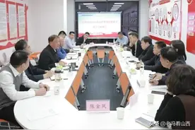 山西省商标品牌标准化建设促进会召开副会长座谈会图片