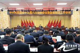 突出抓好十方面重点工作 2024年岚县经济工作这么干！图片