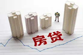 房贷利率再下调，这次有什么不同？哪些人能享受到？图片
