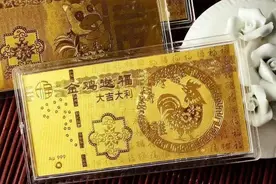 10年黄金销售告诉你如何选择金条不被坑图片