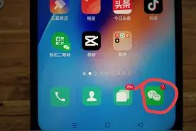 微信账单怎么永久清除不被导出来？方法简单易学，一分钟学会！图片