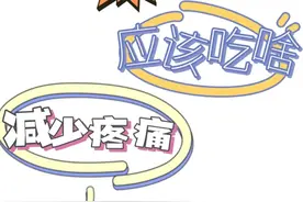 拔完智齿1-4天分享【今天吃点啥】图片