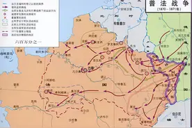 普法战争法国几乎亡国，德国为何不直接灭了法国？图片