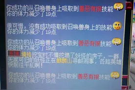 梦幻西游：狮驼加超级合纵，召唤兽能加64%的伤害，狮驼岭赢麻了图片