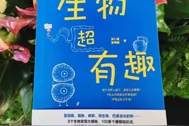 超有趣的生物知识，就从雨后的蚯蚓开始吧！图片