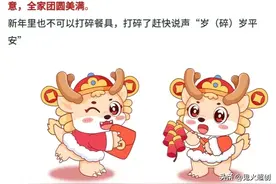 最全的春节习俗，从初一到十五，每天都安排的明明白白图片