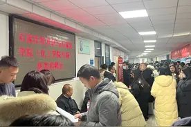 以最大的诚意最深的情怀引才聚才 石家庄经开区与石家庄学院供需招聘会举行图片