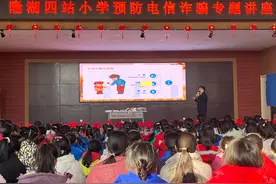 诈骗知识勤学习，争做安全小卫士 --大武口区人民检察院开展反诈宣传进校园活动图片