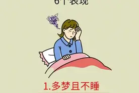 当身体开始“衰老”，通常都会有这6个表现！图片