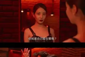 娱圈涵爷｜《解禁男女》（韩版《五十度灰》）图片