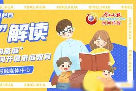 长沙伢子武艺突然翻红，父母回应“在湖南台有关系”传闻图片