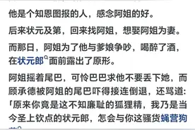 我是一只小白狐（完）图片