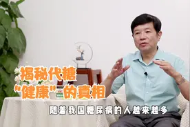 控制血糖吃代糖，健康警惕：这样吃，铁打的胃都扛不住!图片