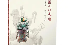 七彩文韵丨跨越千年，寻觅滇人的足迹！图片