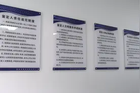 新修订《重庆市司法鉴定条例》2024年1月1日起正式实施图片
