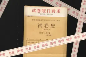 我国的高考试卷，为何要选在监狱中，由犯人印刷？国家用心良苦图片