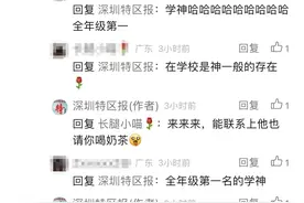 不只是英语棒！深圳特区报独家对话火爆全网的“小孩哥”图片