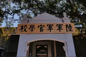 三兄弟均毕业于黄埔，解放战争先后起义，其中一位还成了开国少将图片