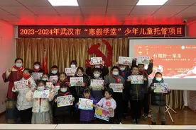 武汉164个寒假学堂点亮快乐假期图片