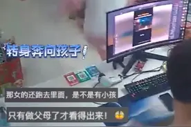 地震发生的一瞬间，妈妈第一时间不是向外跑，而是转身奔向孩子图片