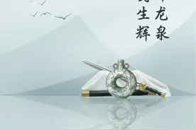 千年龙泉 剑瓷生辉图片