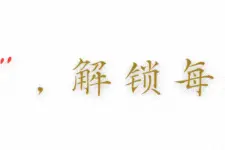 06年王耀武女儿在斯坦福设“王耀武奖学金”，要求：大陆学生优图片