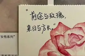 今日文案｜我依旧待人真诚，但不再寄予厚望图片