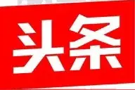 感冒不舒服，我就觉得刮痧好得快图片