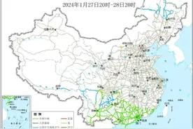 今日至明日20时，受小雪或雨夹雪影响的主要路段图片