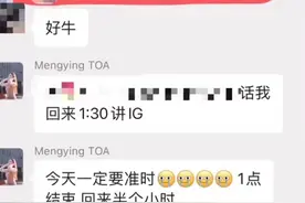 被外媒炒作的沸沸扬扬的卡瓦纳冲突事件后续来了图片