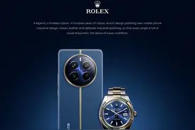 真我12 Pro劳力士定制版外观曝光，这颜值你打几分？图片