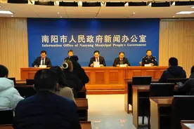 实录|南阳市公共停车场建设与管理条例新闻发布会图片