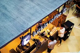 咖啡成了新国潮：门店数量全球第一图片