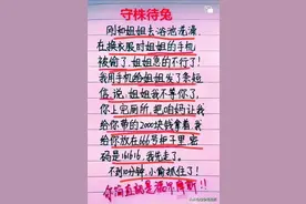 我和姐姐去浴池洗澡，看破不说破？建议收藏，涨见识了！图片