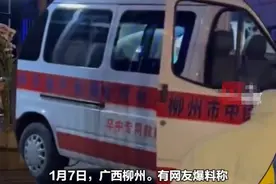 救护车被挡路后续来了，患者去世，家属将起诉，车主悔不当初图片
