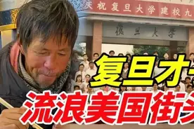美国流浪汉博士孙卫东被妻抛弃 纽约街头流浪记 弟弟发声，说出真相图片