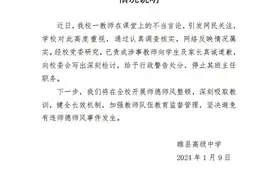 锐评丨让学生“发毒誓”？以“毒”攻读不是育人之法图片