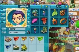 停30级刷成就，高成本合出拉胯谛听图片
