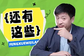 毕业后“吸金”专业还有这些！想要填报一定要记得这点......图片
