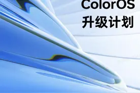 ColorOS升级尝鲜！推出摇一摇广告拦截？五款一加机主可首批体验图片