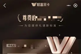 年关将至，情感作家关于新年理财的感性认识图片
