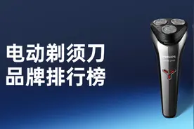全球九大电动剃须刀品牌推荐，让你剃须舒适更高效图片