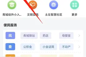 呼和浩特市交通随手拍举报奖励今日起发放，附举报拍摄规范图片