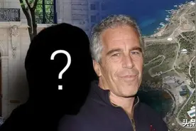 司马南：大使惨死与萝莉岛性侵的惊天丑闻，究竟藏着什么秘密？图片