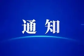 @济宁市直机关事业单位，医疗保险缴费基数申报开始啦！图片