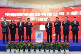 向世界宣布：中国决定集中力量攻克可控核聚变！有望2035年商用图片