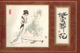 业余画家创出顶级水准，红楼梦连环画《黛玉葬花》欣赏图片