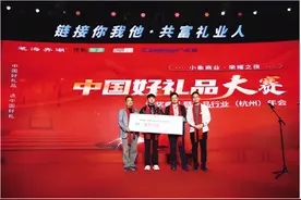 南阳艾草企业荣膺中国好礼品大赛总冠军图片