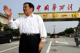 “天下第一村”低价卖资产！人均奔驰到负债打工，跌落神坛太唏嘘图片