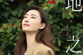 当王丽坤遇见广西 |《大地之旅》冬日特别篇·广西将上线图片
